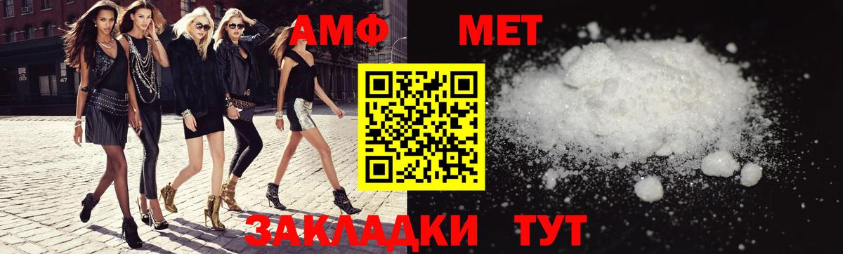 Верхняя Пышма  АМФ VHQ  АМФЕТАМИН  Вход с VPN 