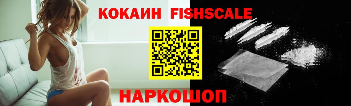 COCAIN Боливия  Кокаин  Вход с VPN  Верхняя Пышма  дарнет шоп  Cocaine Перу 