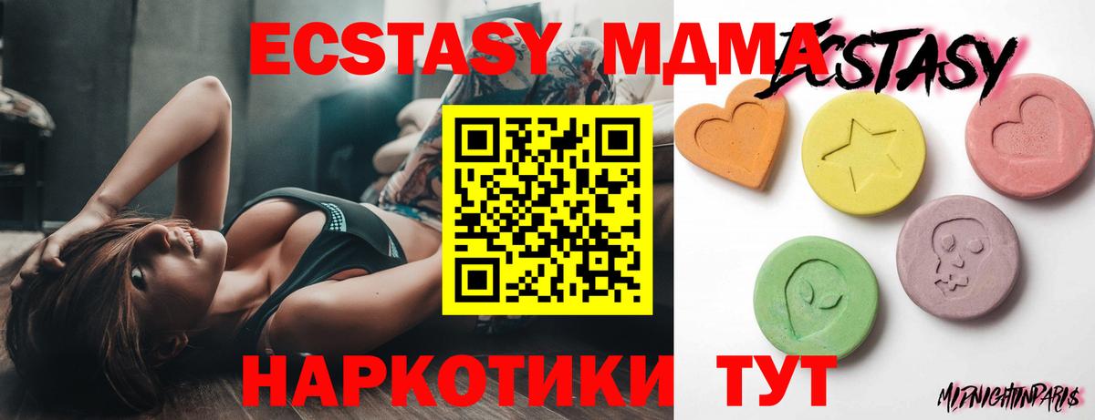 Верхняя Пышма  даркнет какой сайт  Экстази DUBAI  Вход с VPN  Ecstasy Philipp Plein  omg сайт 
