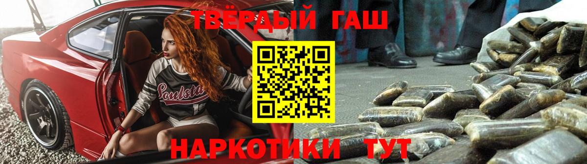 Гашиш ice o lator Верхняя Пышма