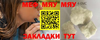 первитин Моздок
