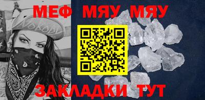 первитин Можайск
