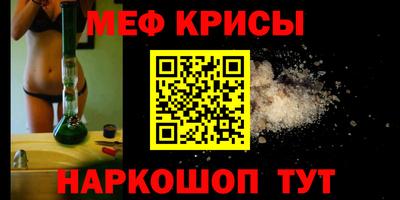 первитин Моздок