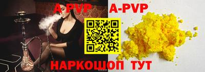 первитин Моздок