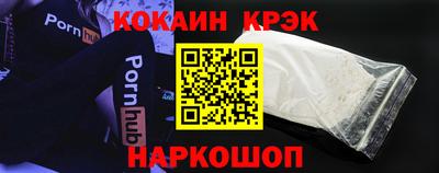 первитин Можайск