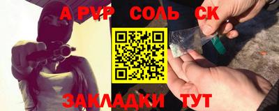 Альфа ПВП Можга