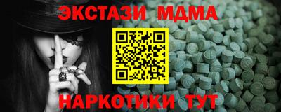 Альфа ПВП Можга