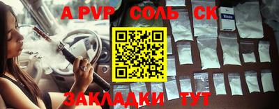 первитин Моздок