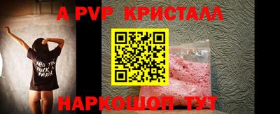 первитин Можайск