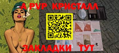 первитин Моздок