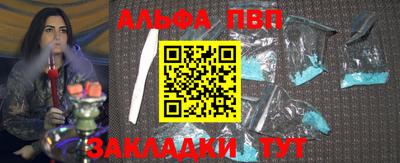 первитин Можайск