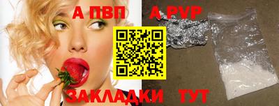 первитин Моздок