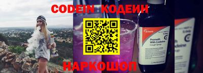 первитин Можайск