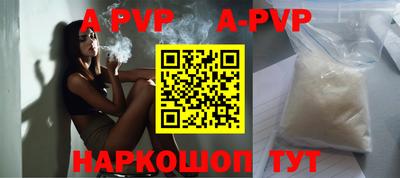 Альфа ПВП Можга