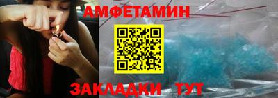 первитин Можайск