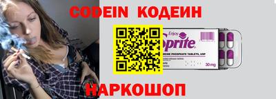 первитин Можайск