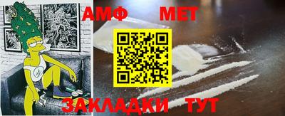 первитин Моздок