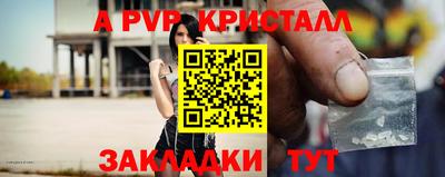первитин Моздок
