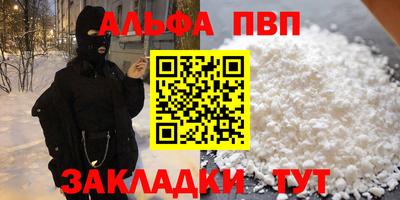 первитин Моздок