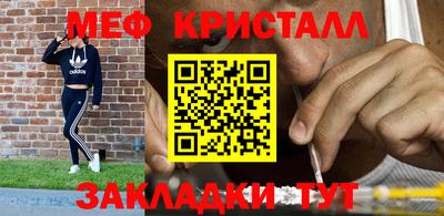 первитин Можайск