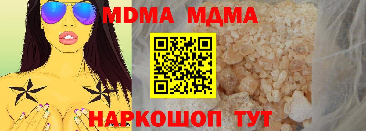 MDMA VHQ Верхняя Пышма