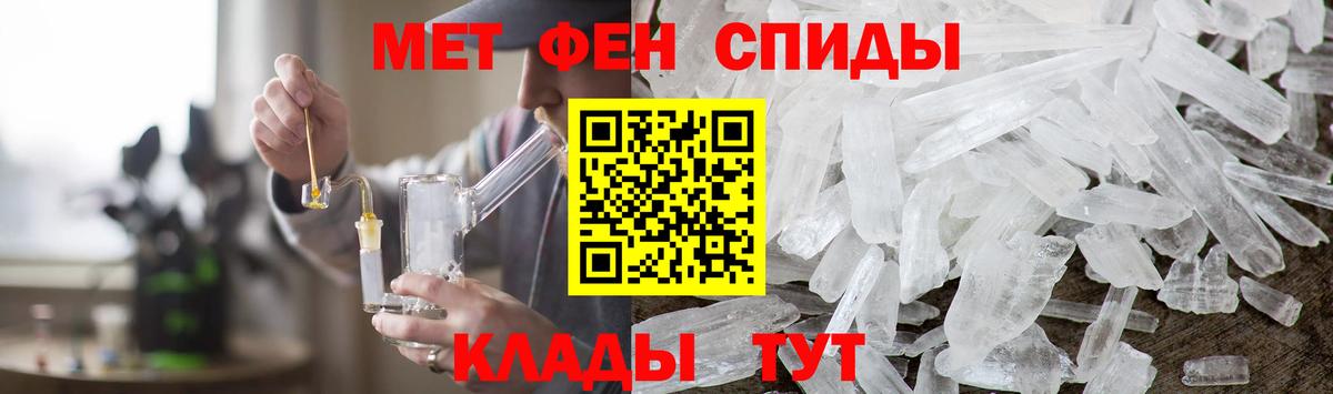 Метамфетамин витя Верхняя Пышма