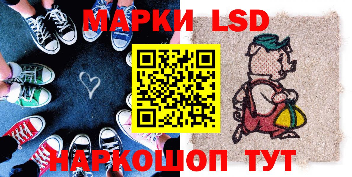 Марки NBOMe 1,5мг  Вход с VPN  Верхняя Пышма 