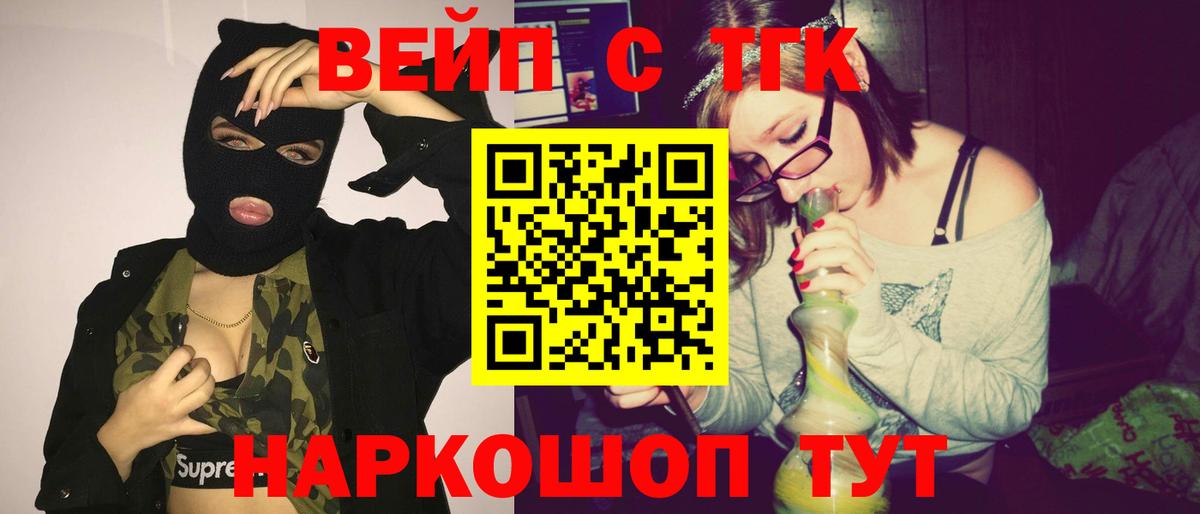 Дистиллят ТГК THC oil Верхняя Пышма