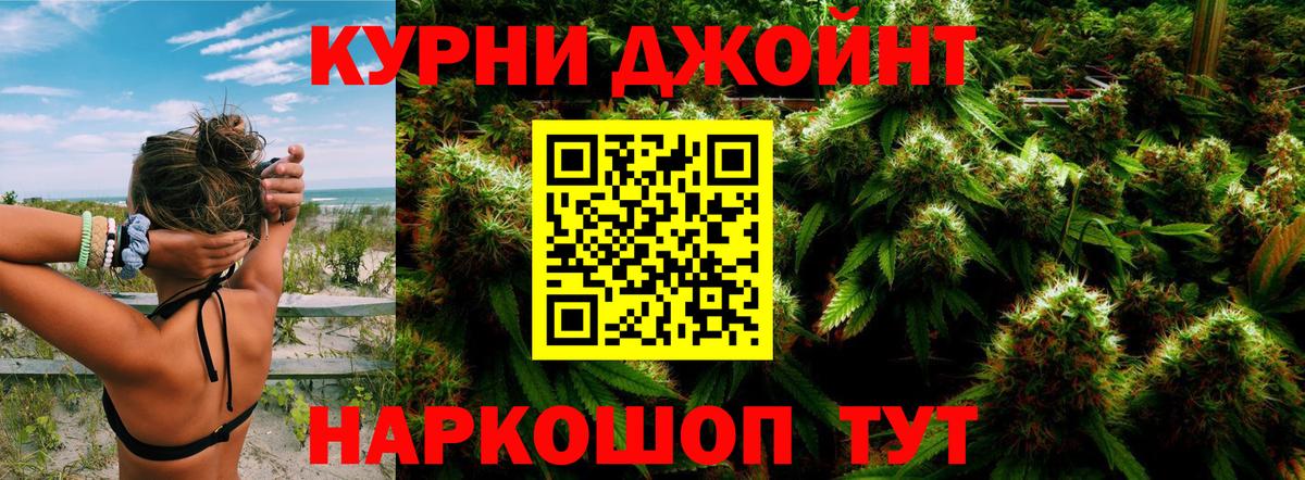 Верхняя Пышма  МАРИХУАНА MAZAR  Марихуана индика  Каннабис SATIVA & INDICA  Вход с VPN  Шишки марихуана ГИДРОПОН 